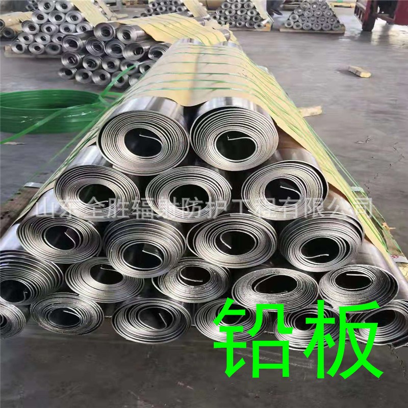惠州2mm铅板定做